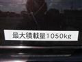 2008 Toyota Hiace Van