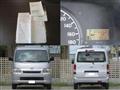 2012 Toyota Townace Van