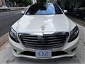 2016 Mercedes-Benz S-Class