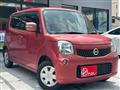 2012 Nissan Moco