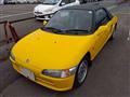 1991 Honda Beat