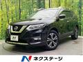 2017 Nissan X-Trail