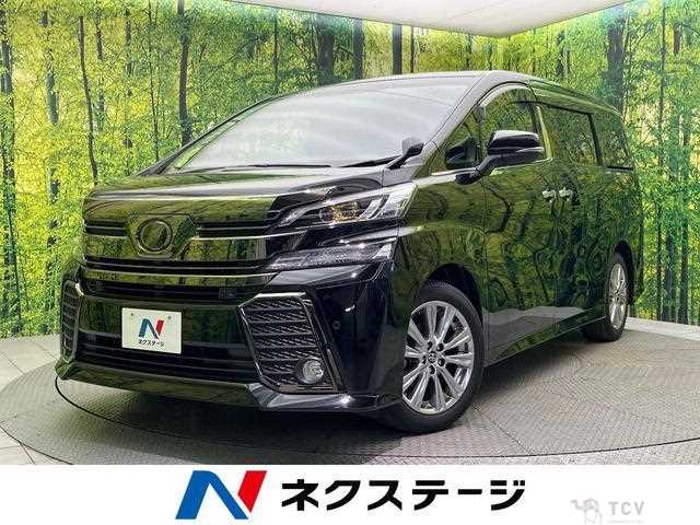 2017 Toyota Vellfire