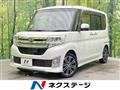 2015 Daihatsu Tanto