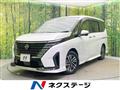 2023 Nissan Serena
