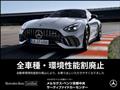 2026 Mercedes-Benz A-Class