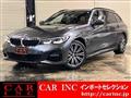 2020 BMW 3 Series