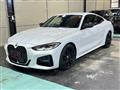 2021 BMW BMW Others