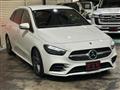2021 Mercedes-Benz B-Class