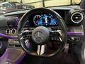 2021 Mercedes-Benz E-Class