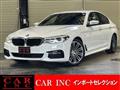 2017 BMW 5 Series