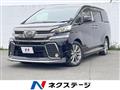 2017 Toyota Vellfire