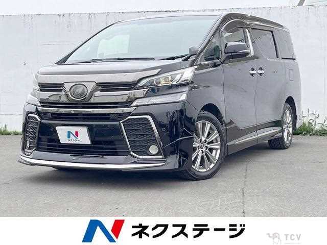 2017 Toyota Vellfire