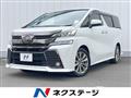 2017 Toyota Vellfire