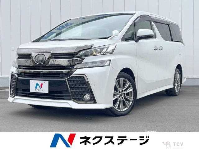 2017 Toyota Vellfire