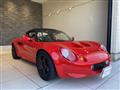 2022 Lotus Elise