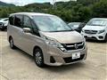2019 Nissan Serena