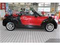 2016 Daihatsu Copen