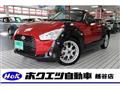 2016 Daihatsu Copen