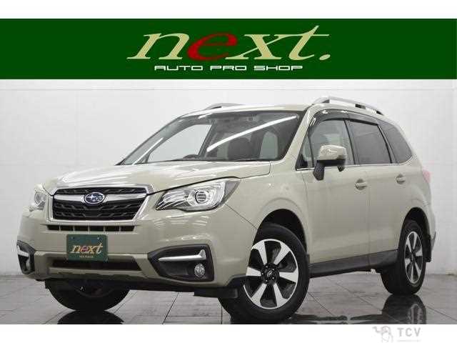 2017 Subaru Forester
