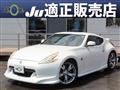 2011 Nissan Fairlady Z