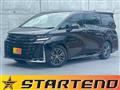 2025 Toyota Vellfire