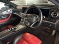 2017 Mercedes-Benz E-Class