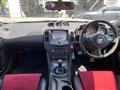 2015 Nissan Fairlady Z