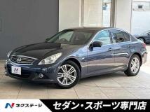 2010 Nissan Skyline