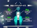 2018 Toyota Crown Hybrid