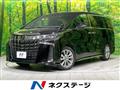 2021 Toyota Alphard G