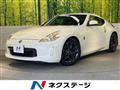 2014 Nissan Fairlady Z