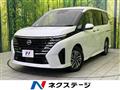 2025 Nissan Serena