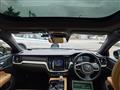 2020 Volvo V60