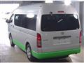2020 Toyota Hiace Commuter