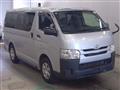 2018 Toyota Regiusace Van