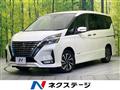 2019 Nissan Serena