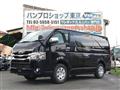 2019 Toyota Hiace Van