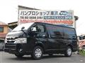 2021 Toyota Hiace Van