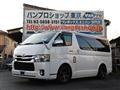 2018 Toyota Hiace Van