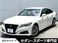 2020 Toyota Crown Hybrid