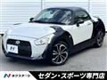 2015 Daihatsu Copen
