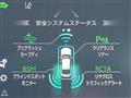 2018 Toyota Crown Hybrid