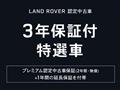 2024 Land Rover Land Rover Others