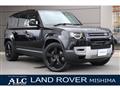2022 Land Rover Defender