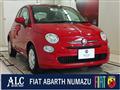 2023 Fiat 500