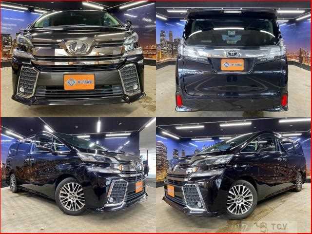 2015 Toyota Vellfire