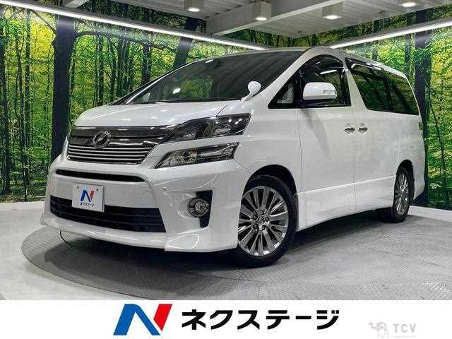 2013 Toyota Vellfire