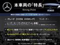 2017 Mercedes-Benz V-Class
