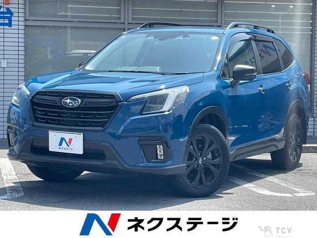 2023 Subaru Forester